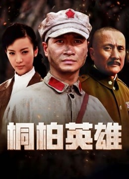 微密圈超骚极品网红-脸红Dearie-1.31最新-抹油系列 原版（54P,418M）